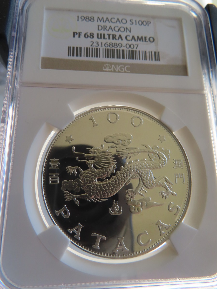 【 ヴィンテージ 】 鯉 ブロンズ レリーフ 額 1988 Macau Year of the Dragon S100P NGC PF68 lunar zodiac
