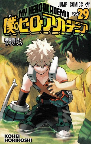 My Hero Academia Jump Comic Manga Anime Book in Japanese 1-42 - Picture 58 of 73