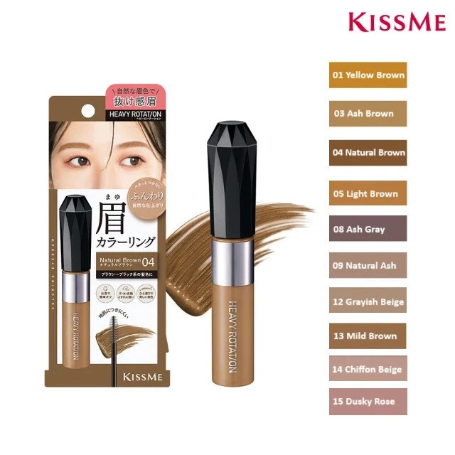 [ISEHAN KISS ME] Mascara Sourcils Couleur Tenue Élevée EX, Mat, Gel 8g Japon NEW - Photo 1/3