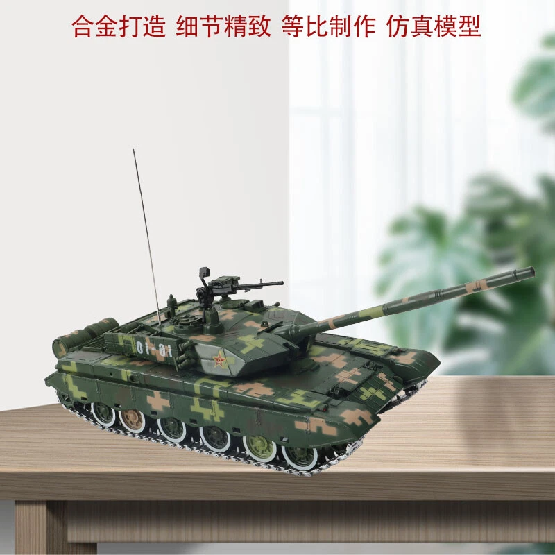 1: 26 Chinese Type 99 Main Battle Tank Model Alloy Tank Model - Image 3 of 4
