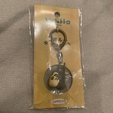 My Neighbor Totoro Keychain, Unopened, Studio Ghibli, Collectible, 14