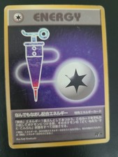 Full Heal Energy Non Holo Common Team Rocket Pokemon Vintage Japanese MP 