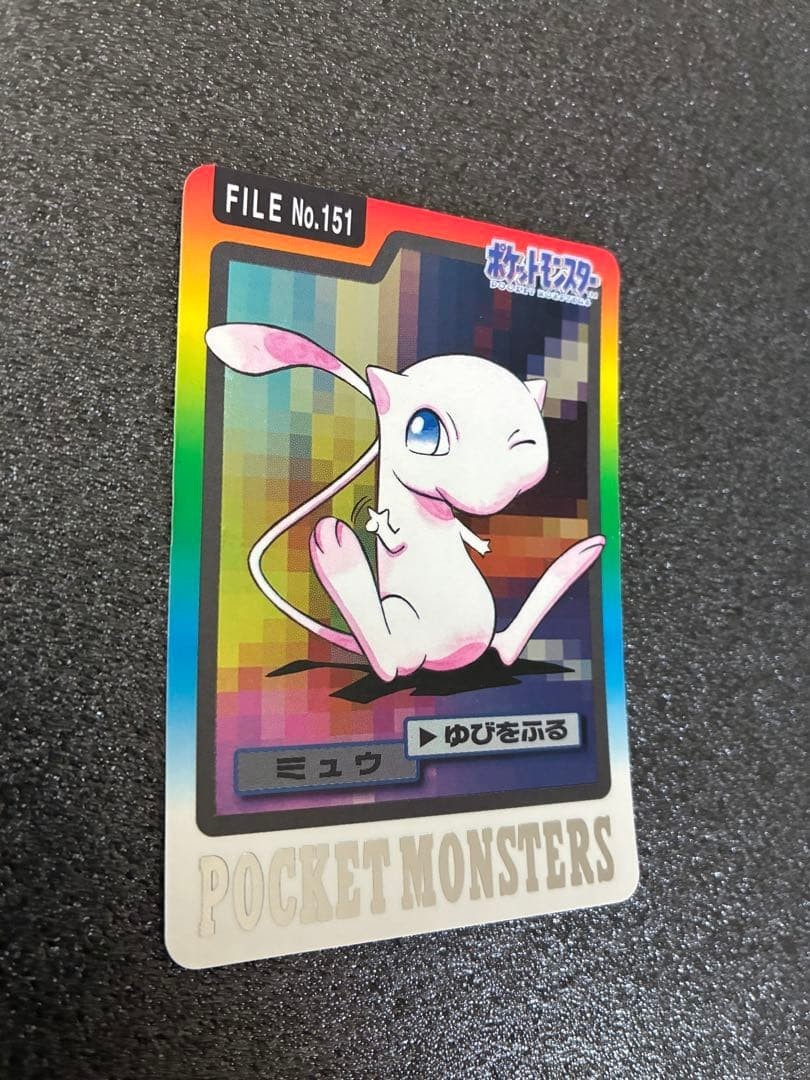 Mew Carddass Pokemon Card File No.151 Foil Japanese Bandai 1997
