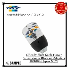 GReddy Shift Knob Flower S-Size 75mm Black w/ Adapters 18001894 Japan NEW