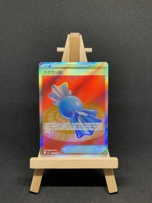 Pokémon TCG Korean Mega Symphonia Mega Rare Candy 082/063 Super Rare
