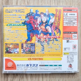 Marvel vs Capcom 1 2 Dreamcast Japan New Age of Heroes Clash of (Tracking) Lot