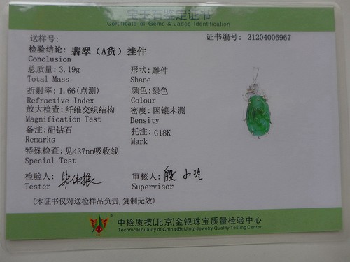 Fine Natural Type A Rich Emerald Icy Jadeite Jade Ruyi Pendant 18K - Picture 12 of 12