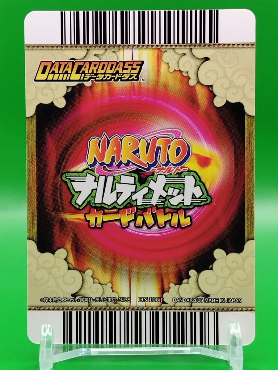 Haku Naruto Narutimate Card Battle Shippuden Japanese BANDAI TCG