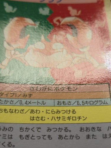 Krabby #098 Pokemon Topsun Card (Blue Back) LP - Picture 4 of 11