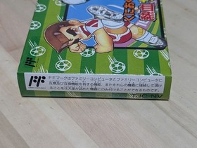 Famicom Kuniokun's Hot Blood Soccer League Technos #69582a
