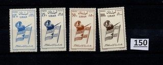 !! LIBAN MNH FLAGS MILITARY CULTURE