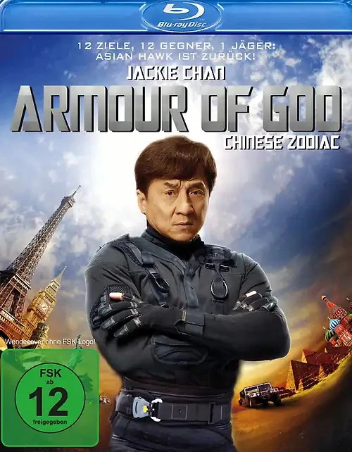 Armour of God - Chinese Zodiac - Bild 1 von 1