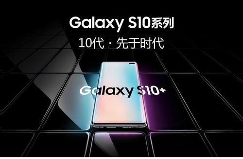 Samsung Galaxy S10 SM-G973 128GB+8GB Factory Unlocked Smartphone - New Sealed - Afbeelding 5 van 44