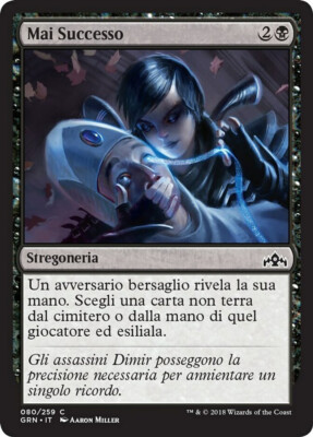 MTG Magic GRN Guilds of Ravnica - 1x ITA EX 080 C Nie Erfolgreich