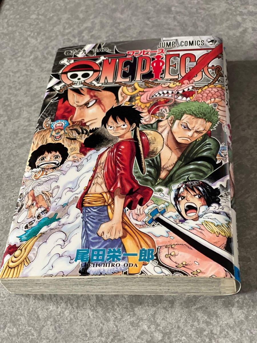 ワンピース 漫画　1〜85 93.94 おまけ付き ワンピース 漫画 1〜85 93.94 おまけ付き