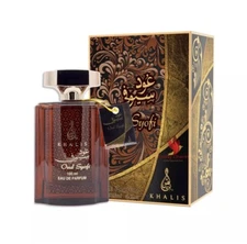 Oud Syofi EDP Perfume 100 ML By Khalis:🥇Amazing Woody Musky Fragrance🥇