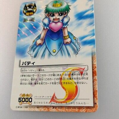 VINTAGE ZATCH BELL JAPANESE TRADING CARD GAME FOIL HOLOGRAM GIRL