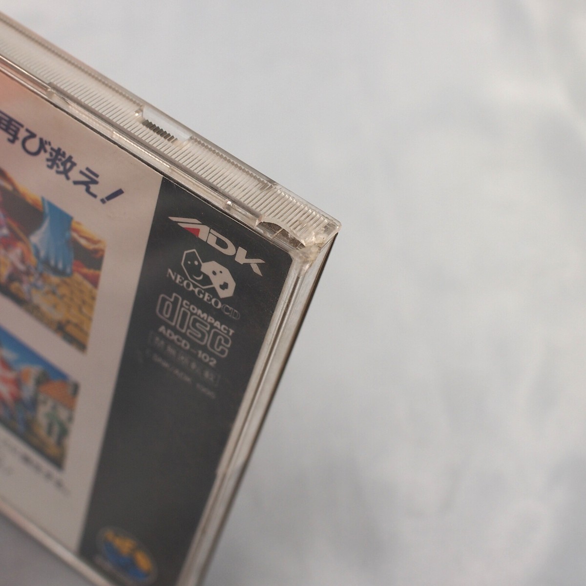 Neo Geo CD Games SNK Tested Working From Japan Individual Neo Geo CD Games SNK Tested Working From Japan Individual