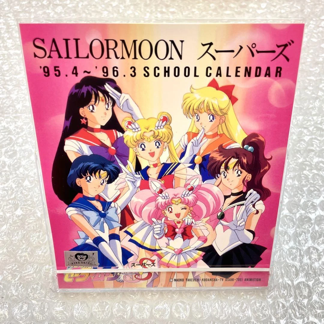 Sailor Moon Calendar Desktop April 1995-March 1996 | eBay
