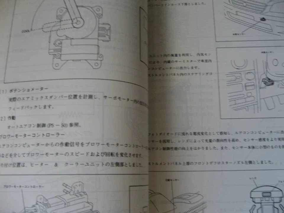 Toyota Altezza Manual 1998 SXE10 GXE 10Complete Guide Book Japan engine art s292 - Image 4 of 4