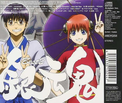 CD Gintama BEST 2 Japan Hitomi Takahashi x BEAT CRUSADERS Music (1