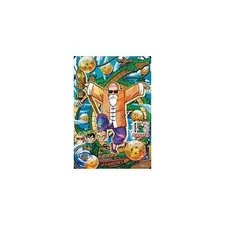 Dragon Ball Heroes JM01 bullet / HJ1-CP3 Kamen Sosen CP