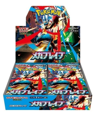 #ad M1L Mega Brave Pokemon Japanese *w Shrink Booster Box「US SELLER」 $85.99