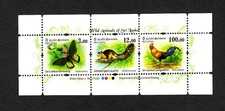 Sri Lanka: Animals Birdwing, Squirrel, Junglefowl, Block MNH