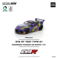 POPRACE 1/64 EVA RT TEST TYPE-01 GOODRIDE PANDEM GR SUPRA PR640311
