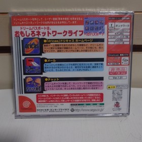Dream Passport Dreamcast exclusIVe Ver101 Japan O2