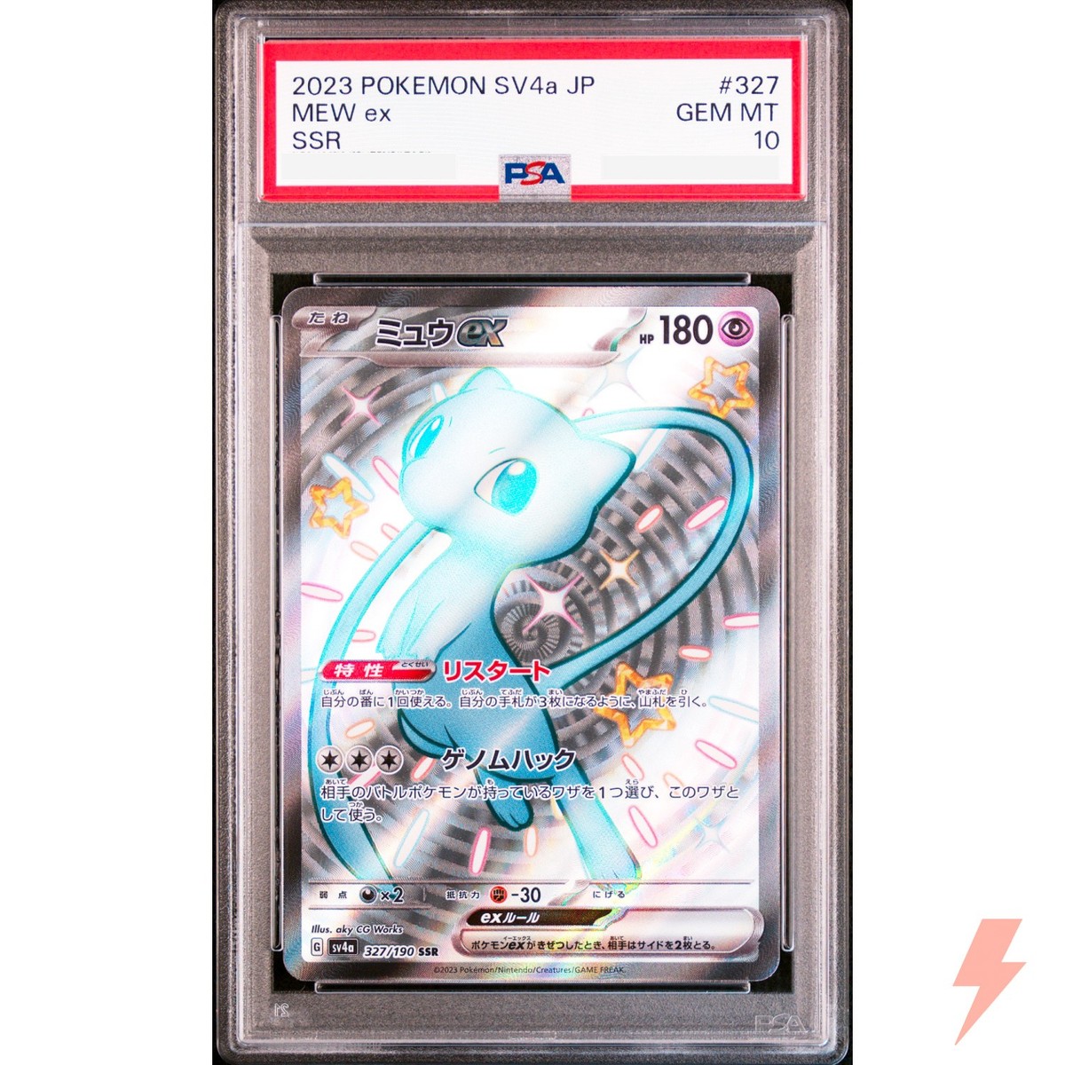 PSA 10 Shiny Mew ex SSR 327/190 SV4a Shiny Treasure ex