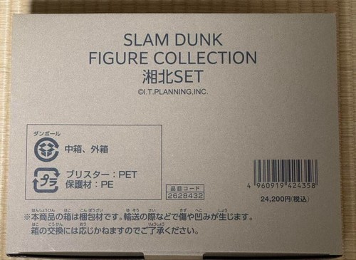 The First Slam Dunk Figura Colección Shohoku Conjunto Completo Película Manga Anime JP - Imagen 2 de 8