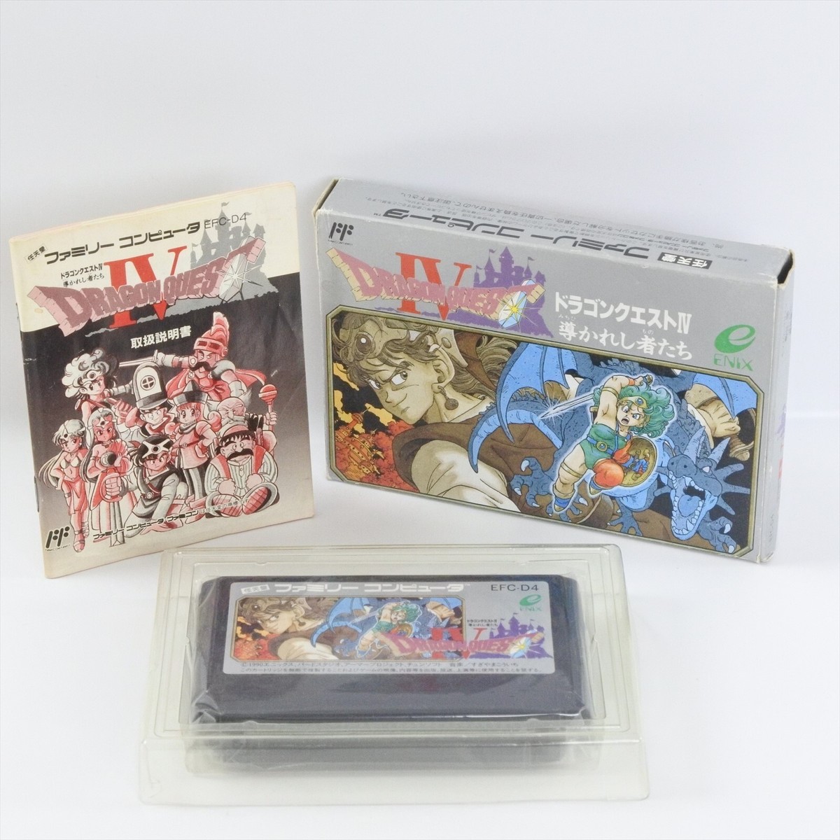 ファミリーコンピュータ - DRAGON QUEST IV / ドラゴンクエストIV [FC] Dragon Quest IV: Michibikareshi Monotachi - (FC) Nintendo