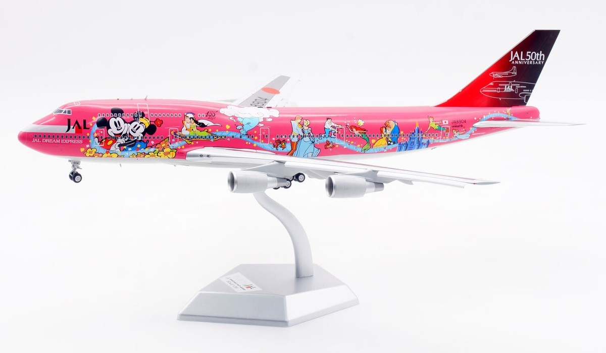 SQ Wings JAL B747-400D JA8904 1:200 日本航空 SQ Wings 1:200 JAL Japan Airlines Boeing B747-400D Diecast