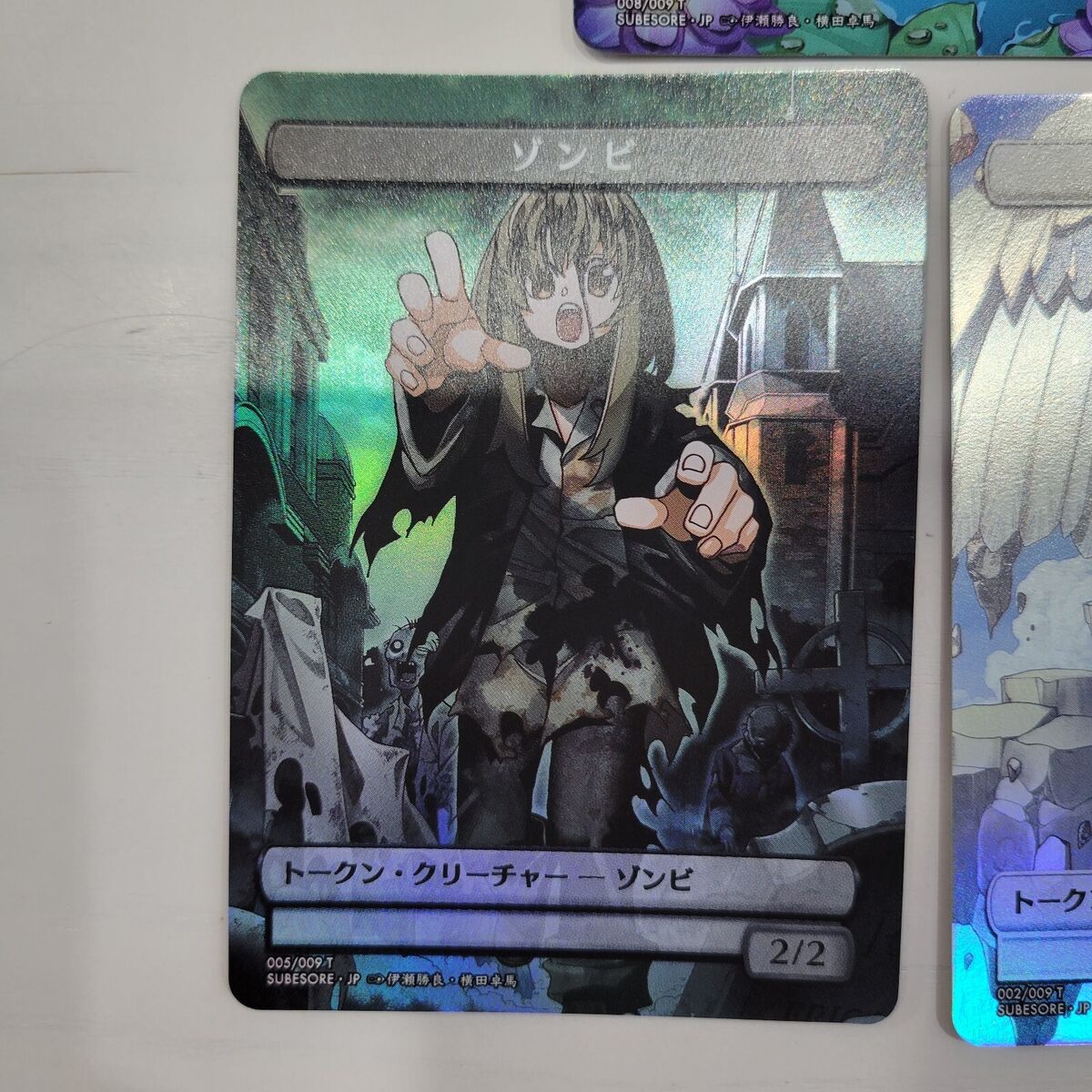 MTG Kamigawa Destroy All Of Humanity Token Set of 3 Amazon MTG Kamigawa Destroy All Of Humanity Token Set of 3 Amazon