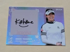 KOKONE YOSHIMOTO 20 Limited Sign Card JLPGA Women's Golf 2025