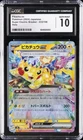 2024 POKEMON JAPANESE SUPER ELECTRIC BREAKER HOLO PIKACHU EX CGC 10 GEM MINT