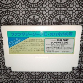 Fantasy Zone II Opa Opa no Namida Famicom JP ver Cartridge Only Used Tested