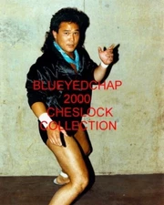 PAT TANAKA WRESTLER 8 X 10 WRESTLING PHOTO NWA
