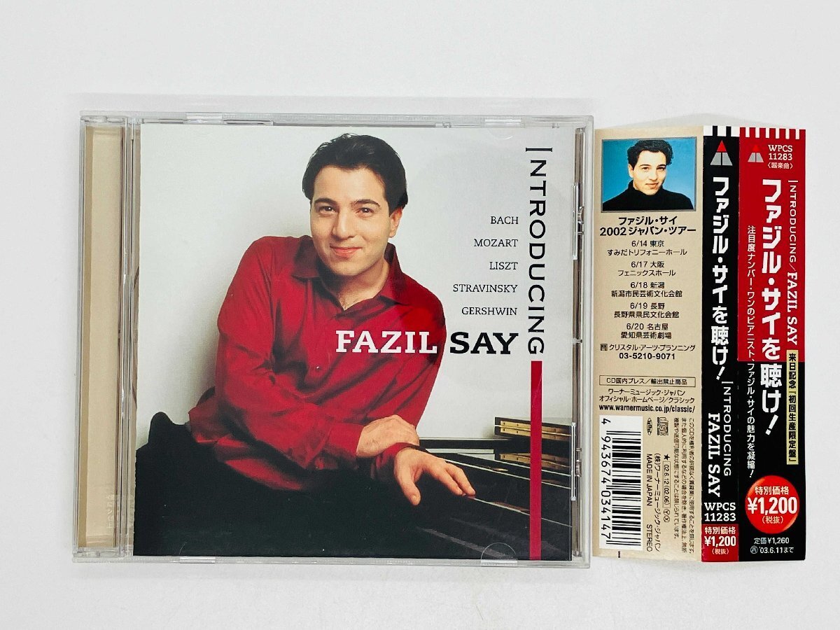 Japan Edit. Obi Fazil Say - Introducing The Compilation CD - 2002 Japan Tour