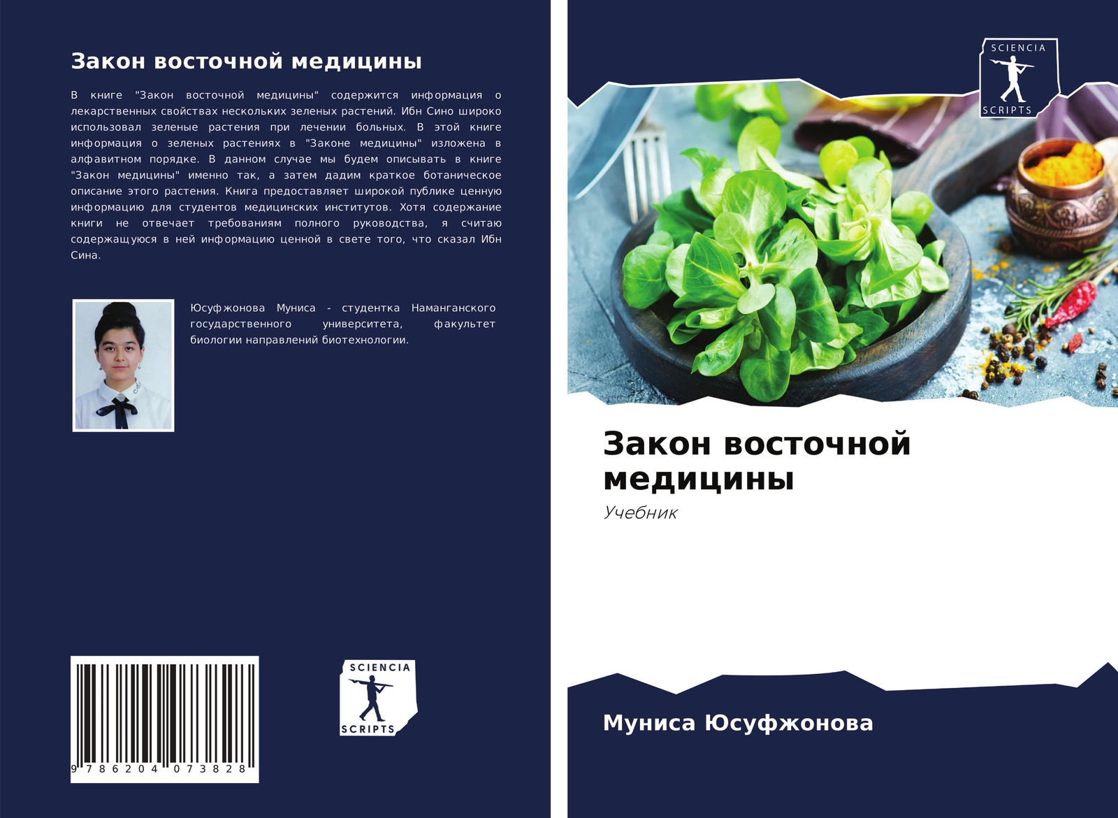 Thumbnail - Munisa Jusufzhonowa | Zakon Wostochnoj Mediciny | Taschenbuch |