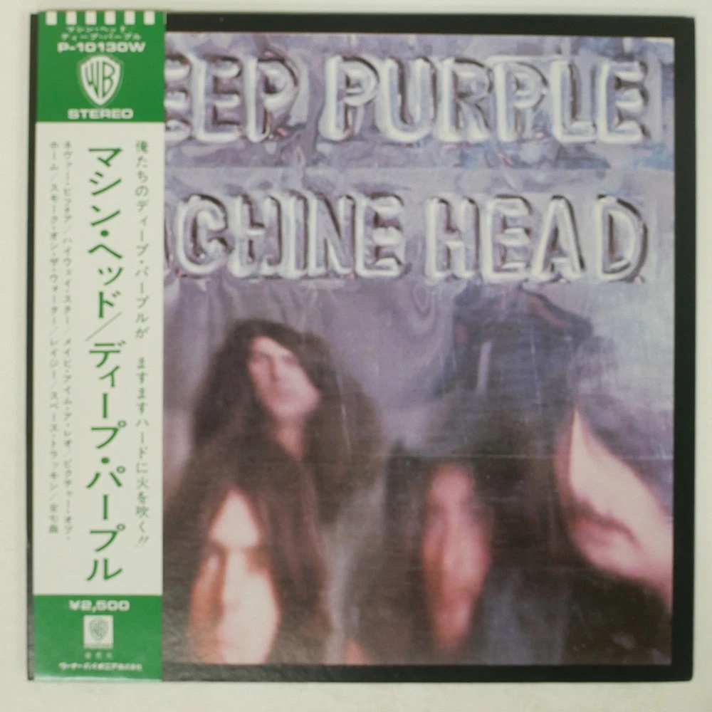 Deep Purple Machine Head Lp | eBay