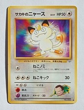 Pokemon - Giovanni's Meowth (Japanese) - Gym 052 - Common - LP