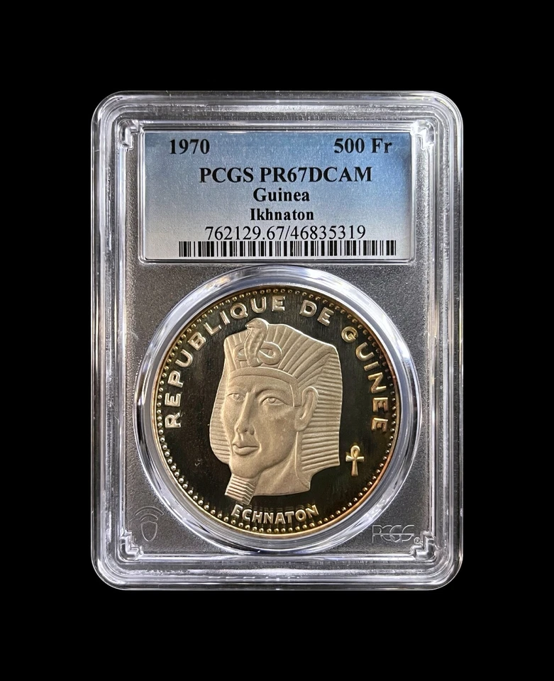 GUINEA. 1970, 500 Francs, Silver - PCGS PR67 - Akhenaten RARE - Image 2 of 4