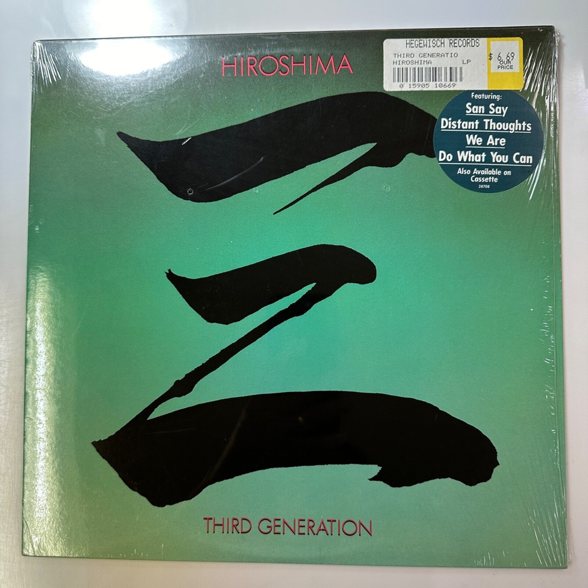 Third Generation Vinyl Record LP Album Hiroshima Epic 38708 | eBay