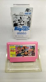 Hudson Famicom Soft Takahashi Meijin Bug Honey Used
