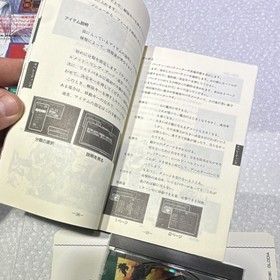 Glodia Vain Dream FM-Towns Game NTSC-J Box, Manual, Map Included