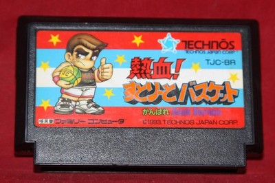 Nekketsu! Street Basket: Ganbare Dunk Heroes, Famicom, Authentic Game Cartridge