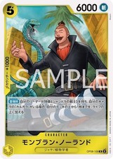 ONE PIECE Card Game Two Legends R Montblanc Noland OP08-109