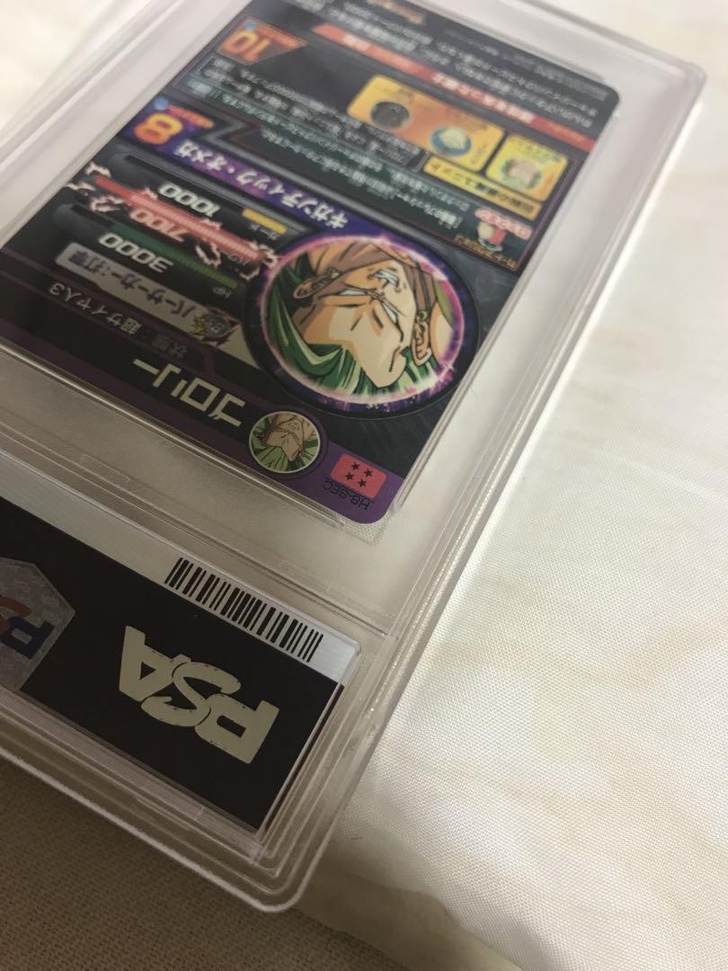 し*こ様 H8-sec psa10 H8-SEC PSA10 旧弾 ドラゴンボールヒーローズ DBH｜Yahoo!フリマ